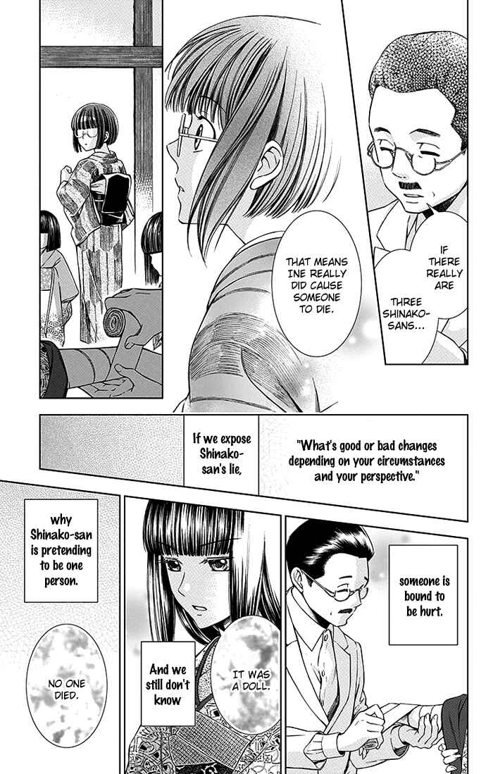 Page 28 Chapter 13 Usotoki Rhetoric