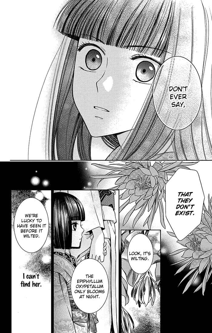 Page 33 Chapter 13 Usotoki Rhetoric
