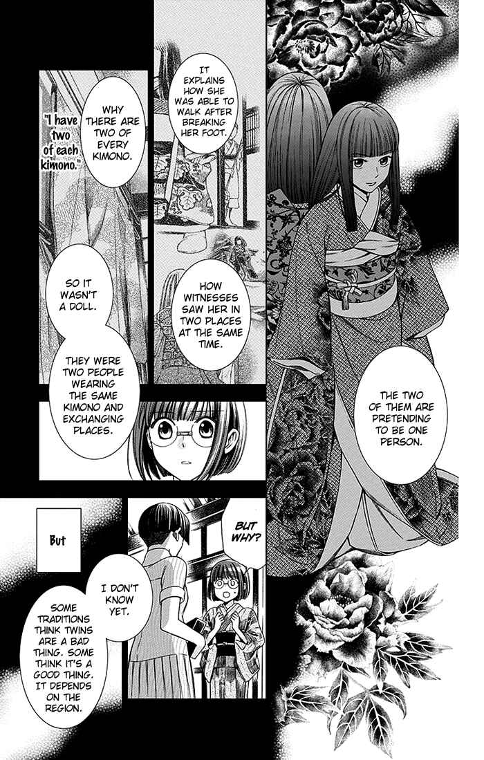 Page 6 Chapter 13 Usotoki Rhetoric