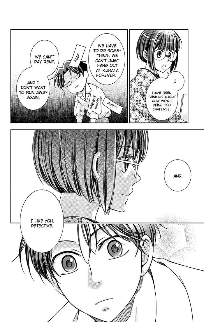 Page 17 Chapter 16 Usotoki Rhetoric