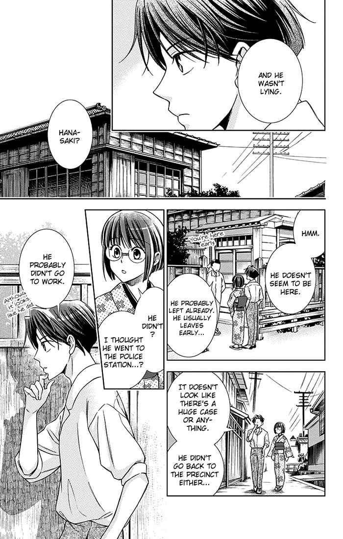 Page 24 Chapter 16 Usotoki Rhetoric
