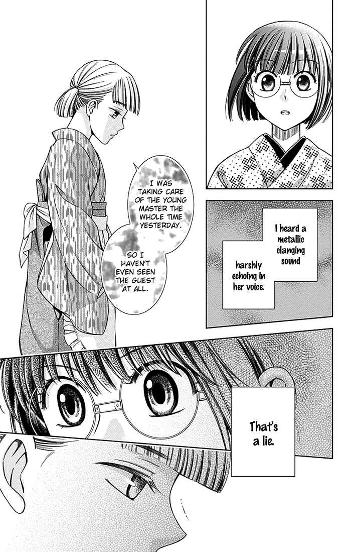 Page 30 Chapter 16 Usotoki Rhetoric