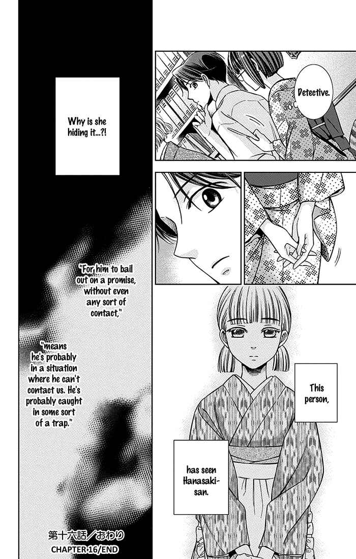 Page 31 Chapter 16 Usotoki Rhetoric
