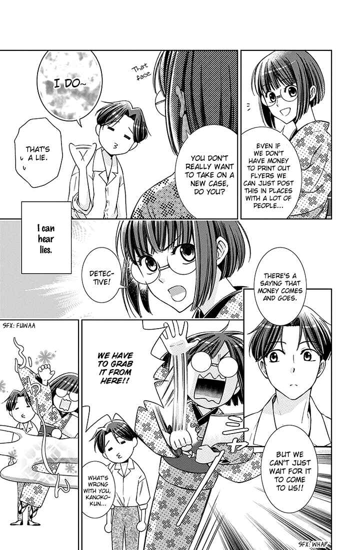 Page 4 Chapter 16 Usotoki Rhetoric
