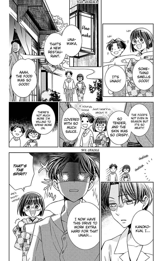 Page 5 Chapter 16 Usotoki Rhetoric