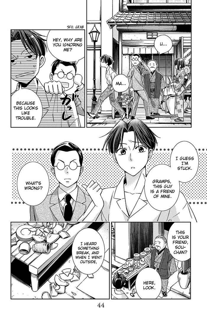 Page 7 Chapter 16 Usotoki Rhetoric