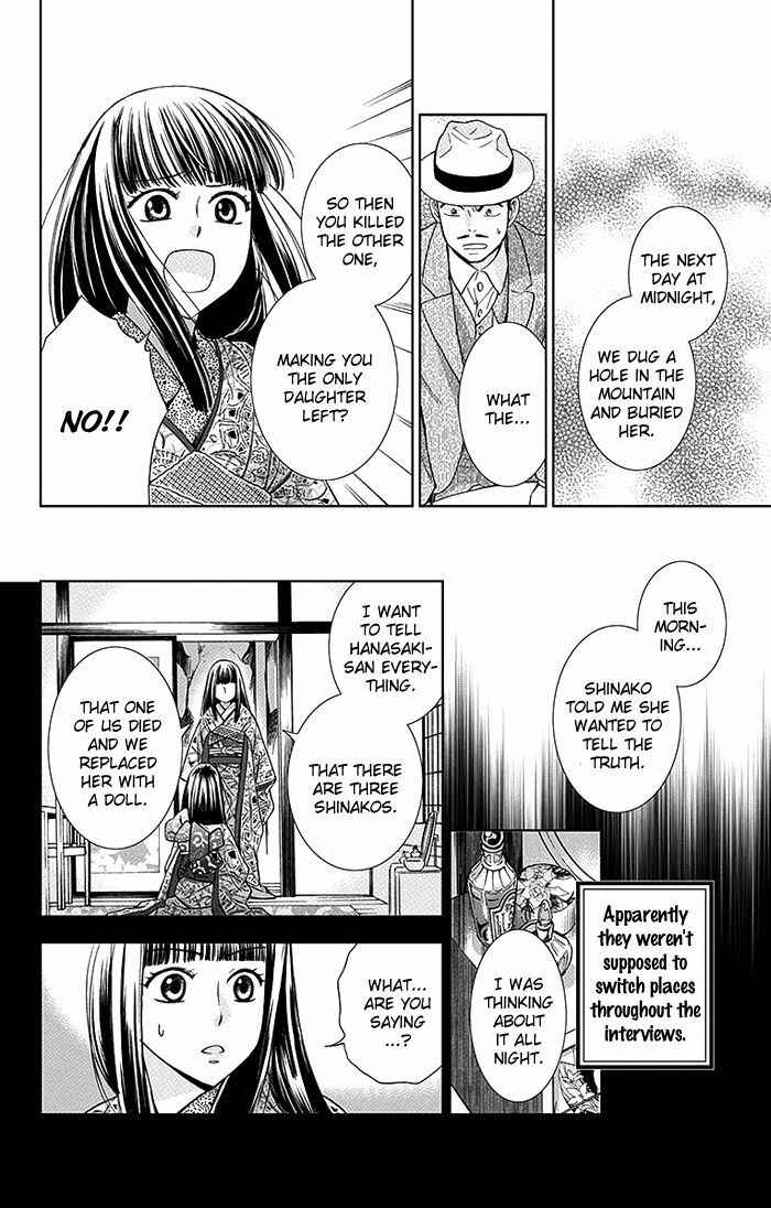 Page 11 Chapter 14 Usotoki Rhetoric
