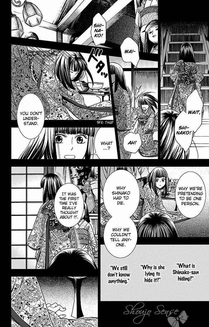 Page 13 Chapter 14 Usotoki Rhetoric