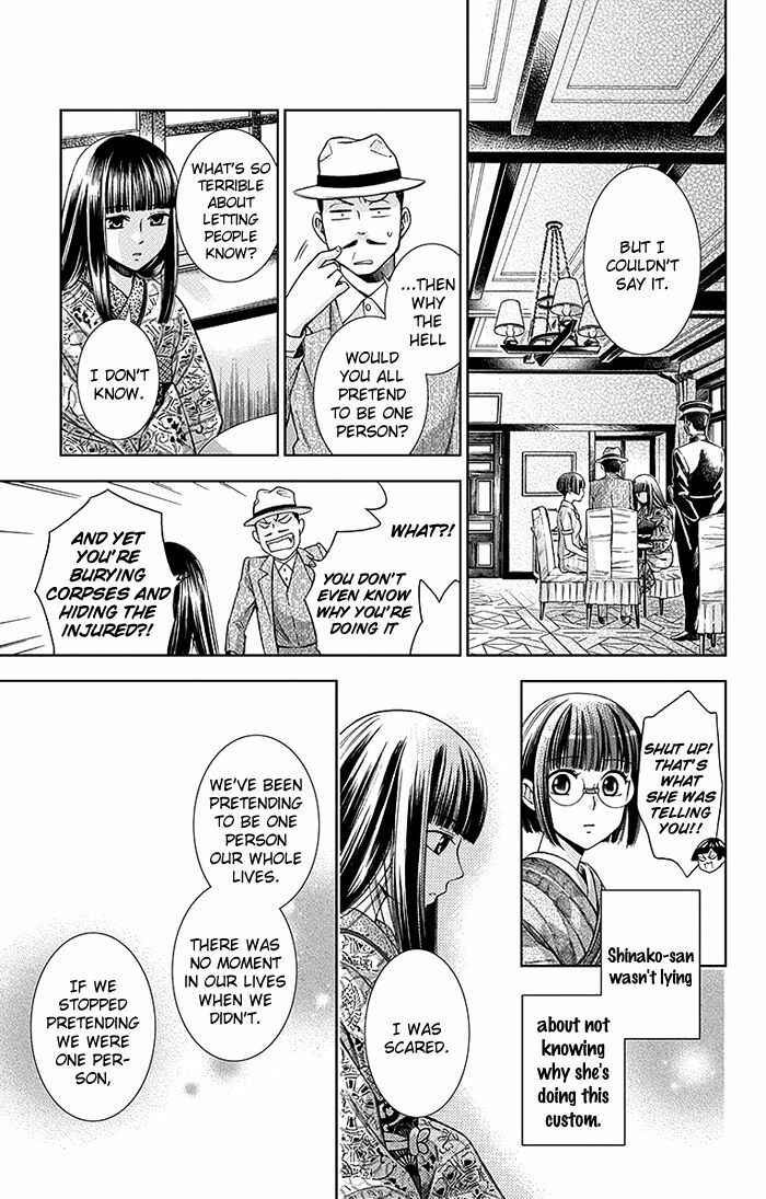 Page 16 Chapter 14 Usotoki Rhetoric