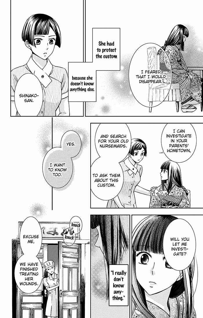 Page 17 Chapter 14 Usotoki Rhetoric