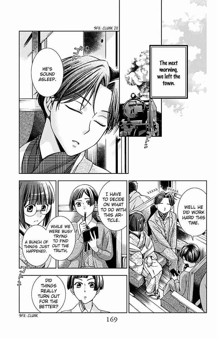 Page 24 Chapter 14 Usotoki Rhetoric
