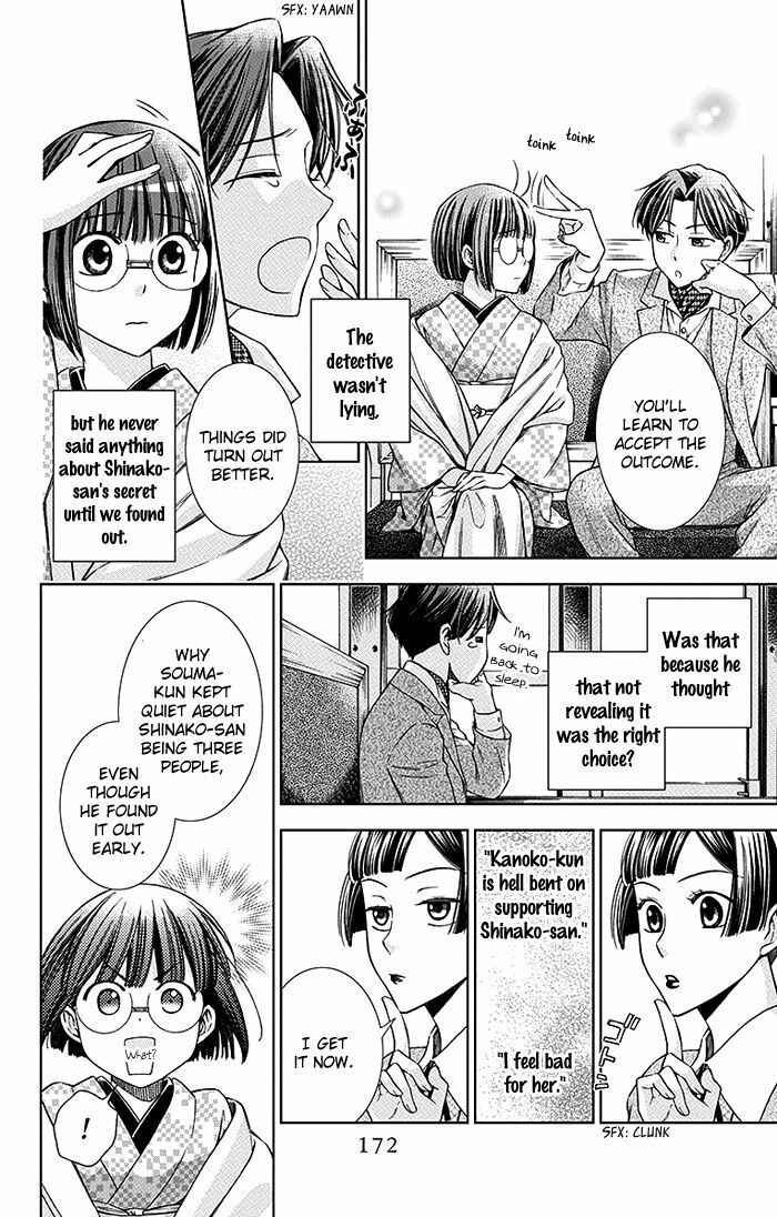 Page 27 Chapter 14 Usotoki Rhetoric