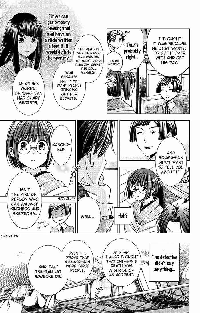 Page 28 Chapter 14 Usotoki Rhetoric