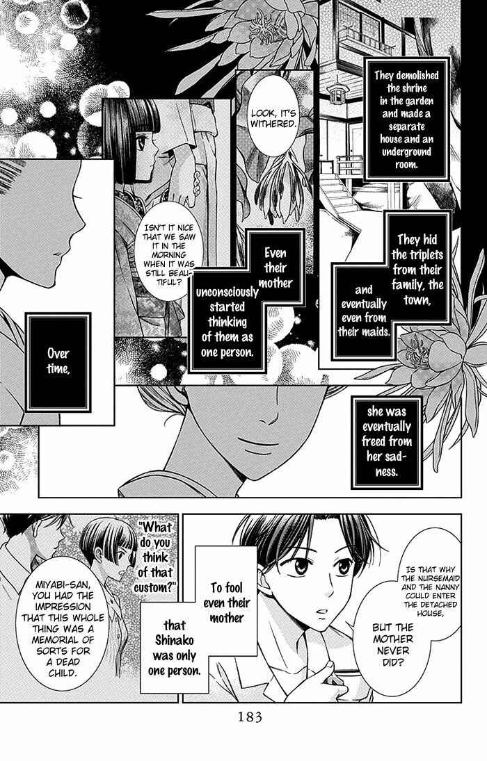Page 38 Chapter 14 Usotoki Rhetoric