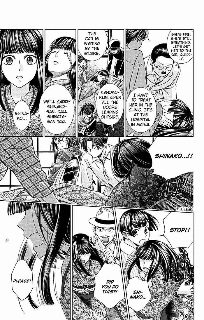 Page 4 Chapter 14 Usotoki Rhetoric