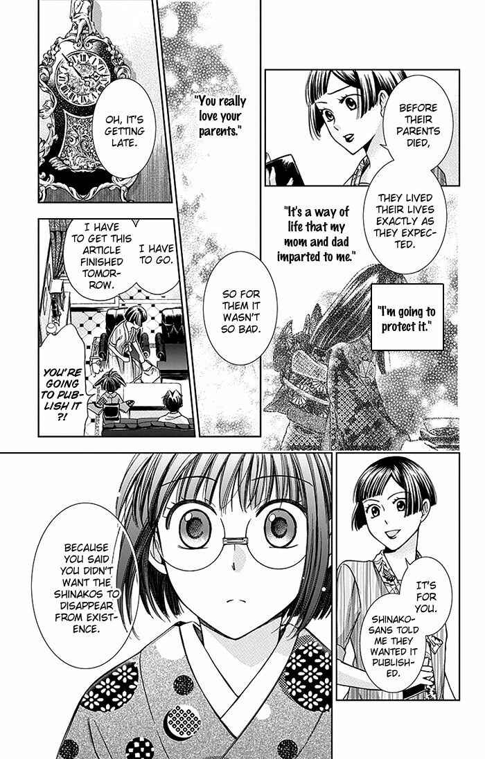 Page 40 Chapter 14 Usotoki Rhetoric