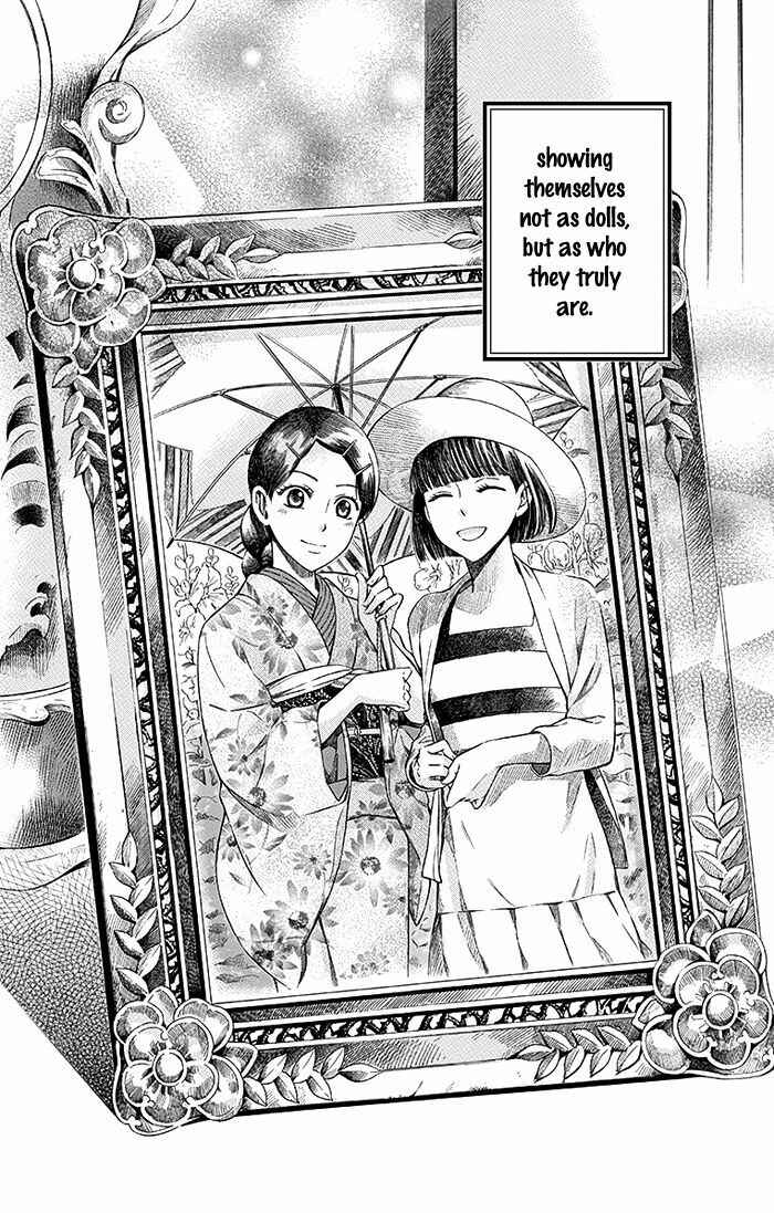 Page 45 Chapter 14 Usotoki Rhetoric