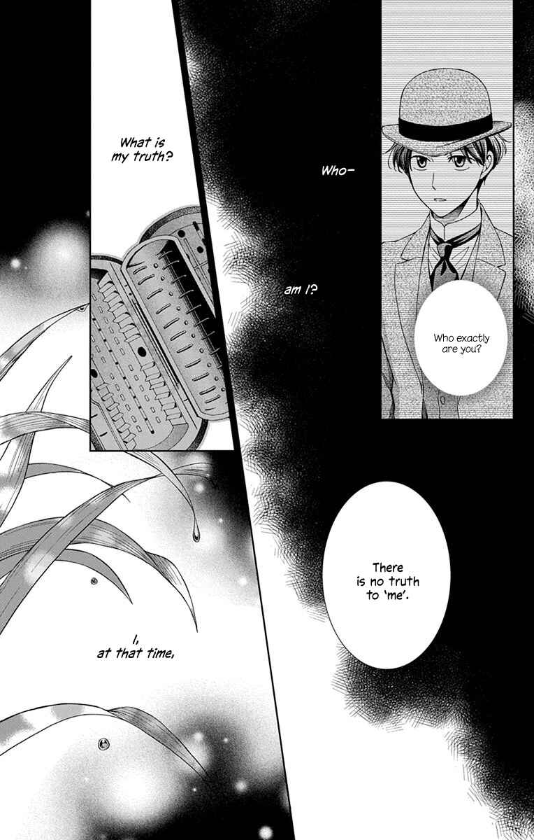 Page 15 Chapter 45 Usotoki Rhetoric