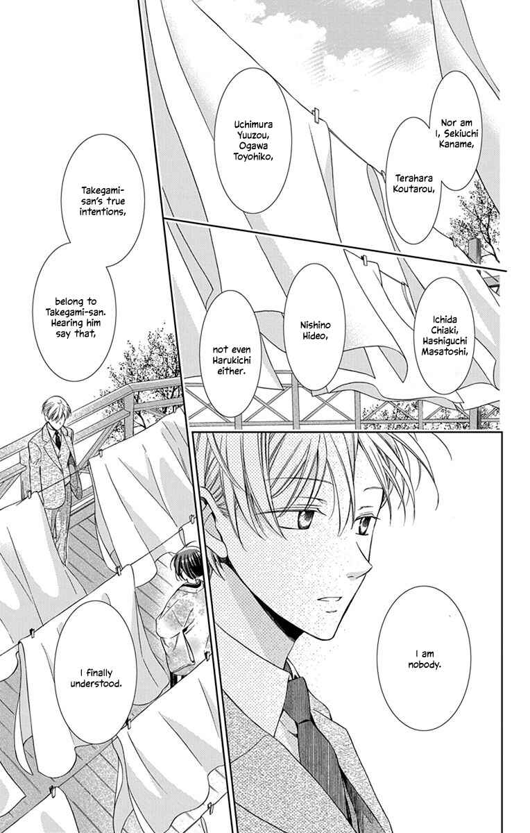 Page 25 Chapter 45 Usotoki Rhetoric