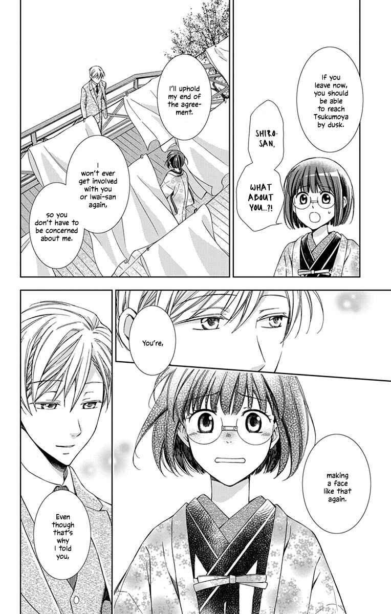 Page 28 Chapter 45 Usotoki Rhetoric