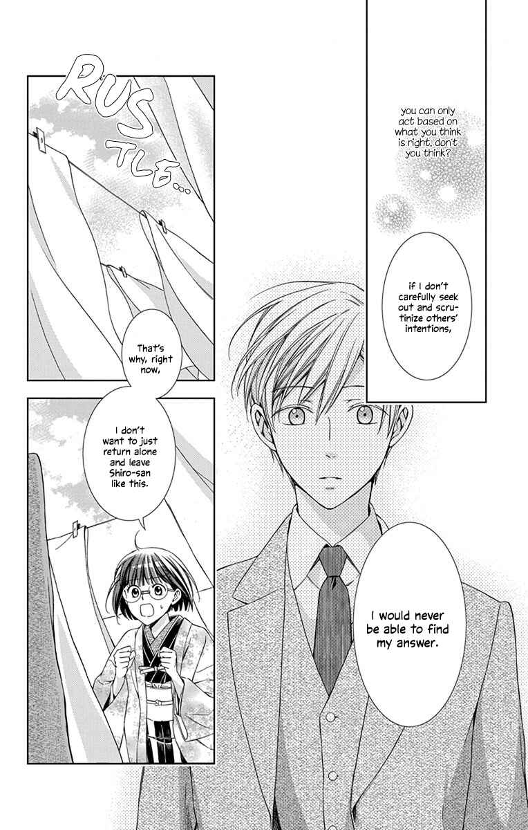 Page 32 Chapter 45 Usotoki Rhetoric
