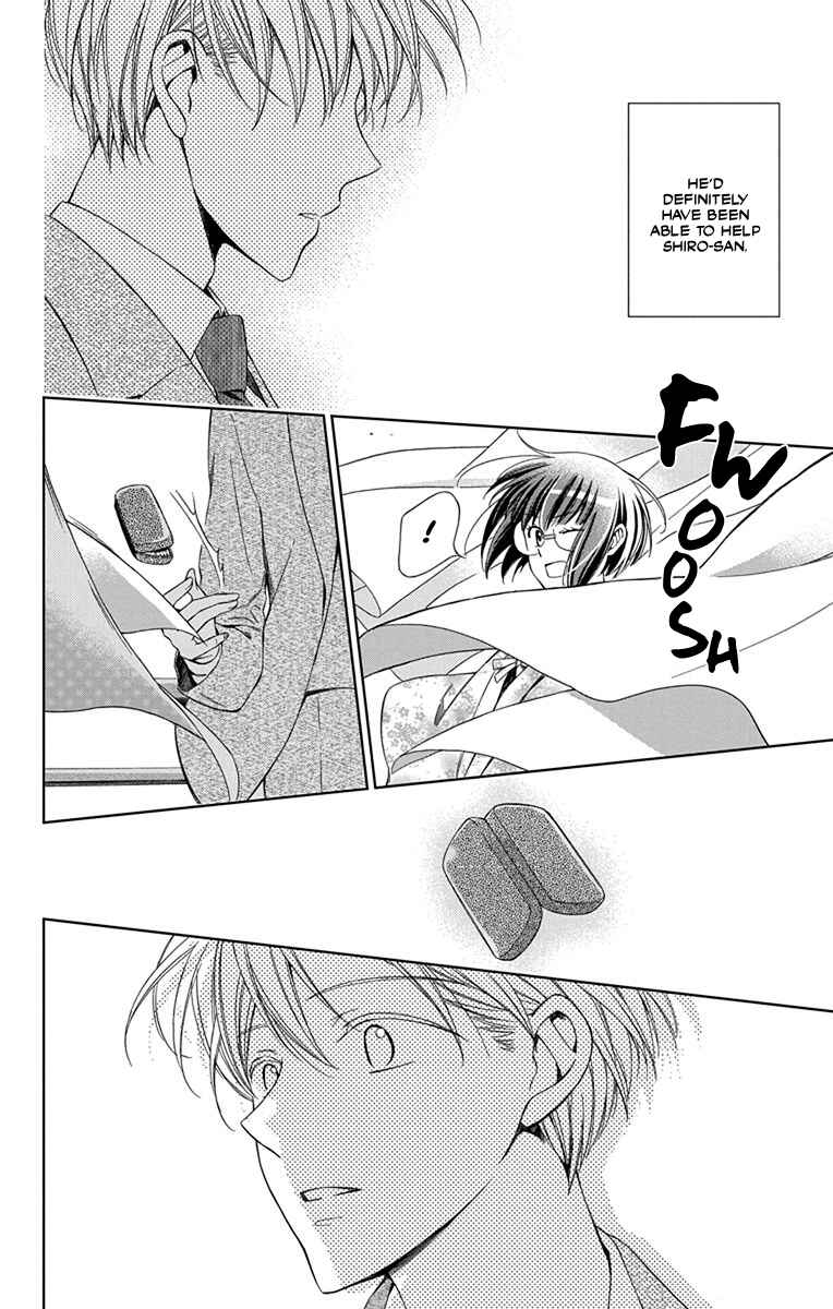 Page 34 Chapter 45 Usotoki Rhetoric