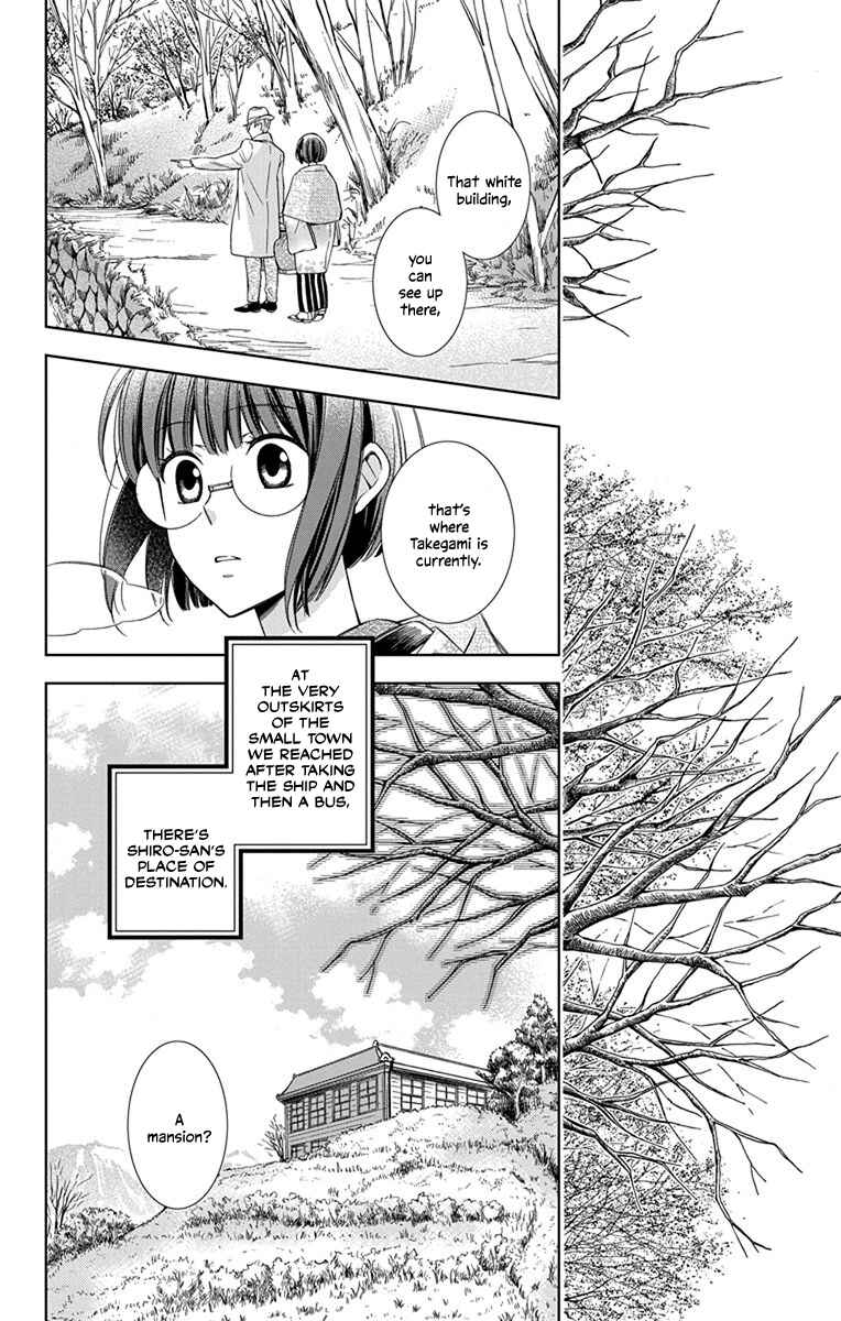 Page 4 Chapter 45 Usotoki Rhetoric