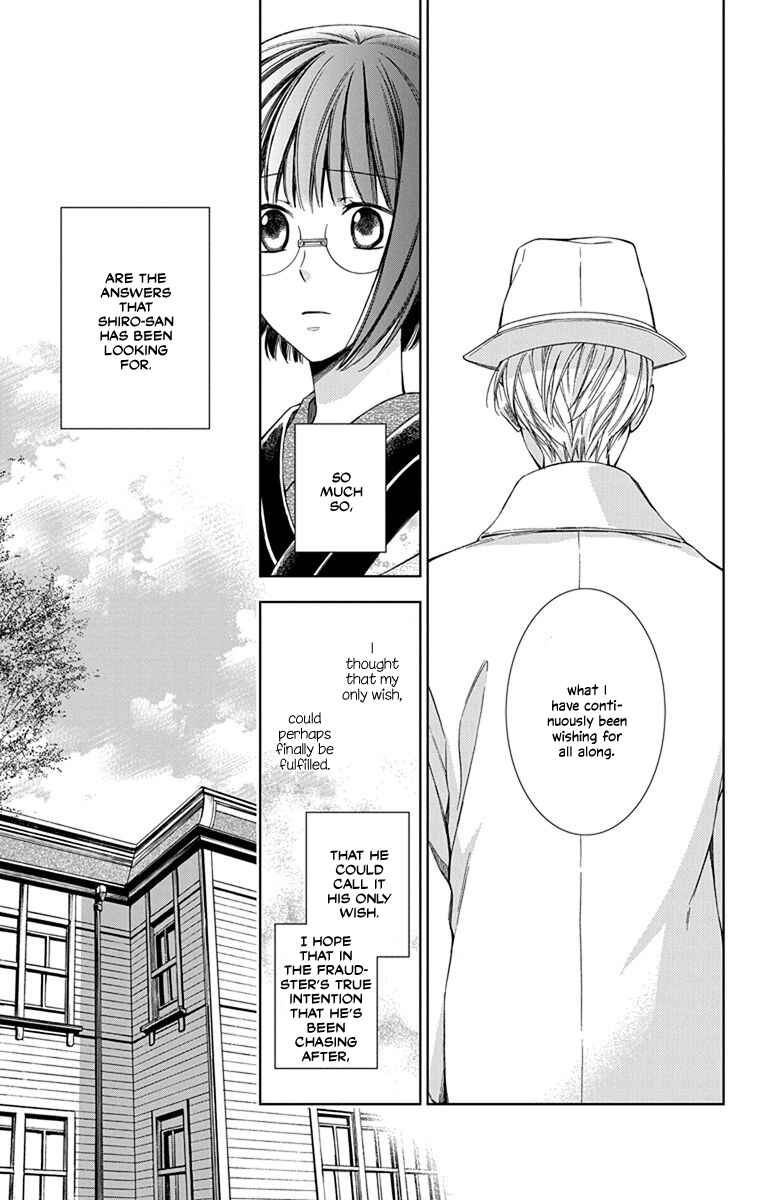 Page 7 Chapter 45 Usotoki Rhetoric