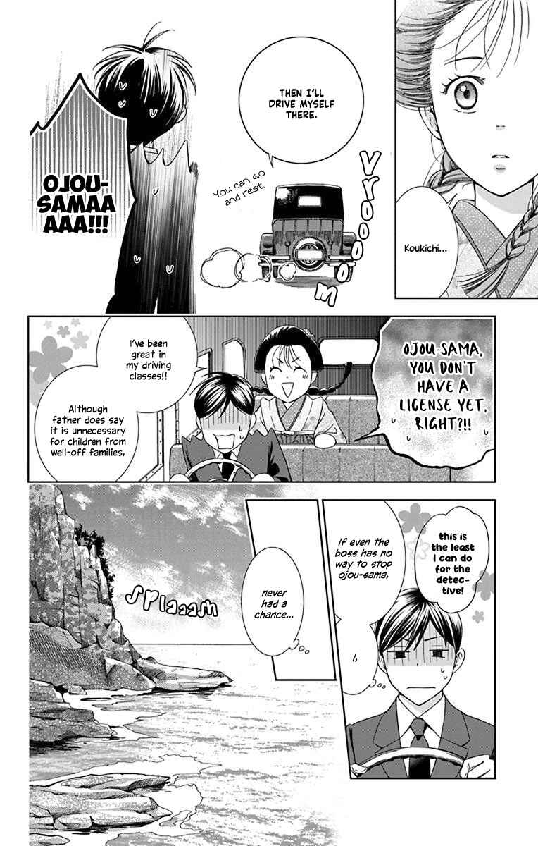 Page 27 Chapter 31 Usotoki Rhetoric