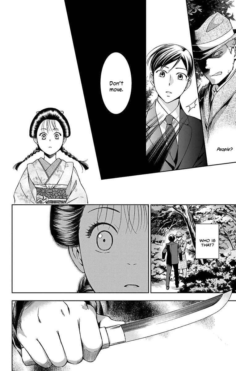 Page 31 Chapter 31 Usotoki Rhetoric