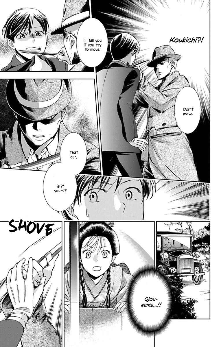 Page 32 Chapter 31 Usotoki Rhetoric