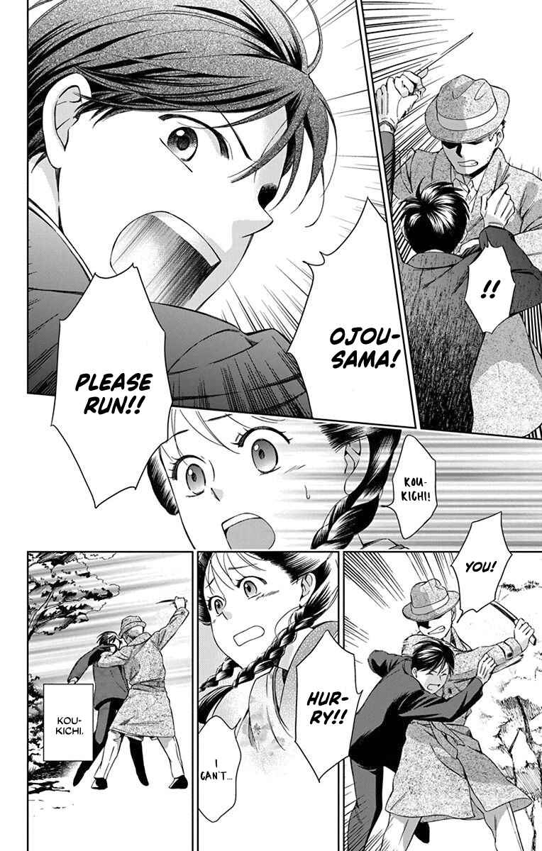 Page 33 Chapter 31 Usotoki Rhetoric