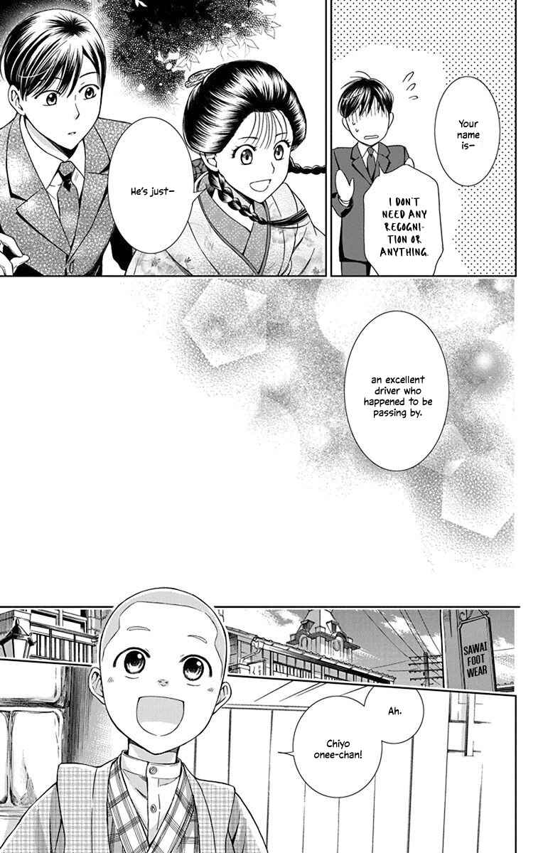 Page 38 Chapter 31 Usotoki Rhetoric