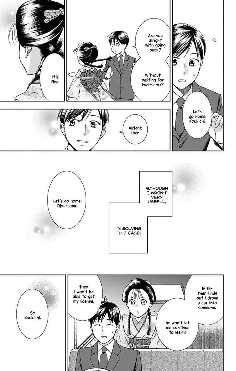 Page 40 Chapter 31 Usotoki Rhetoric