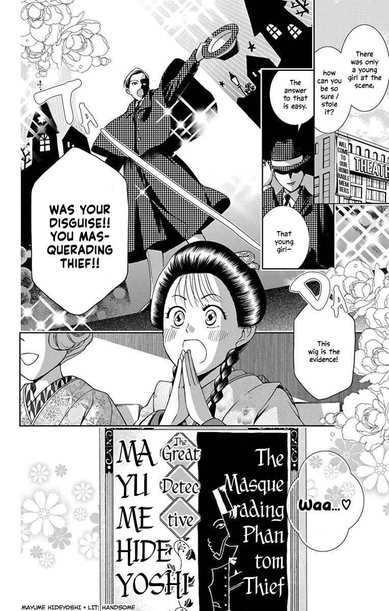 Page 7 Chapter 31 Usotoki Rhetoric