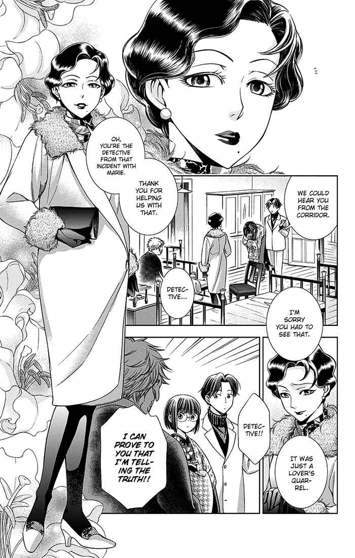 Page 19 Chapter 5 Usotoki Rhetoric