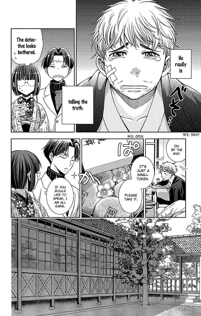 Page 20 Chapter 5 Usotoki Rhetoric