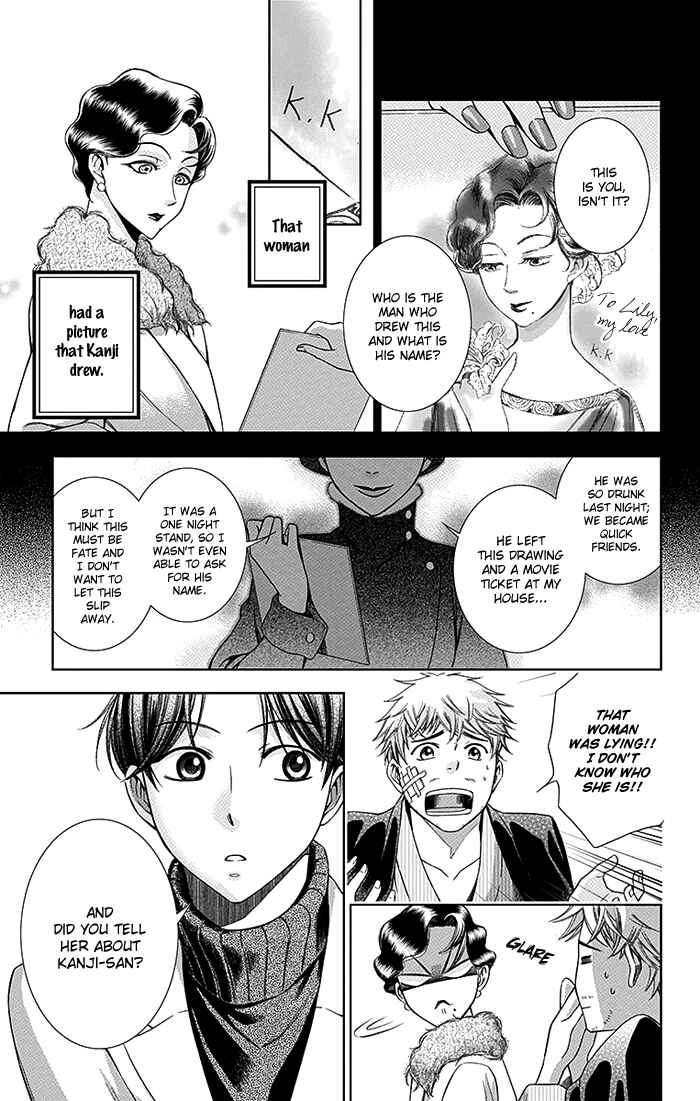 Page 25 Chapter 5 Usotoki Rhetoric