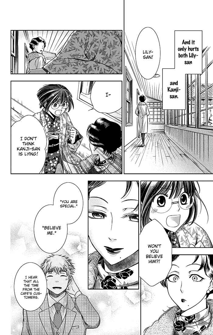 Page 30 Chapter 5 Usotoki Rhetoric