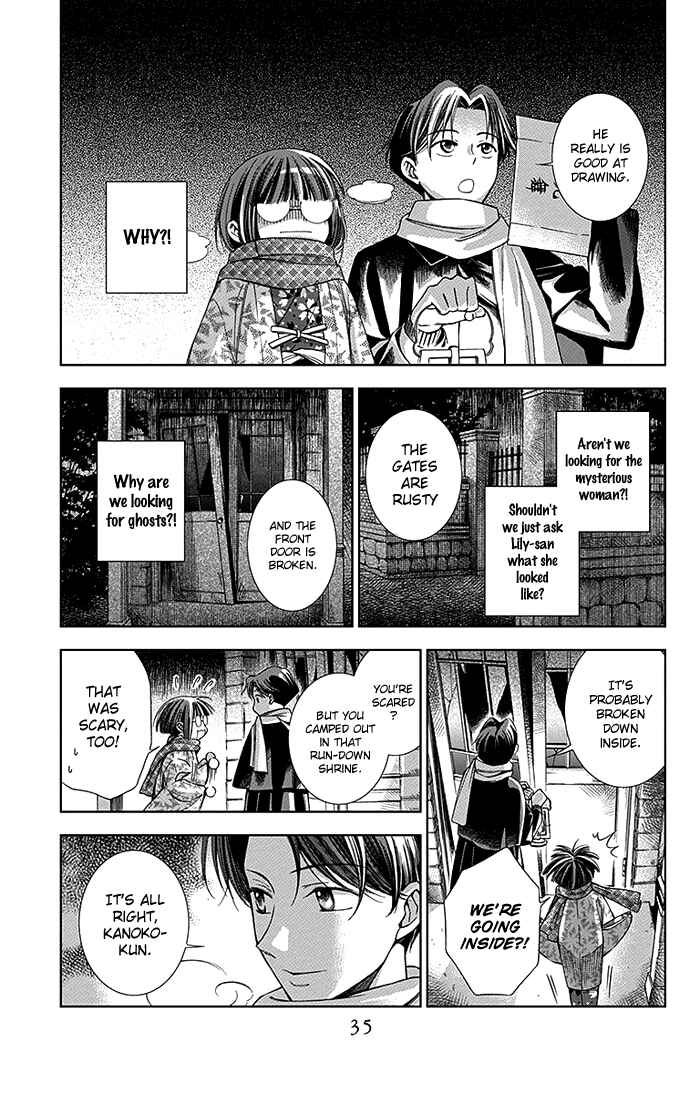 Page 37 Chapter 5 Usotoki Rhetoric