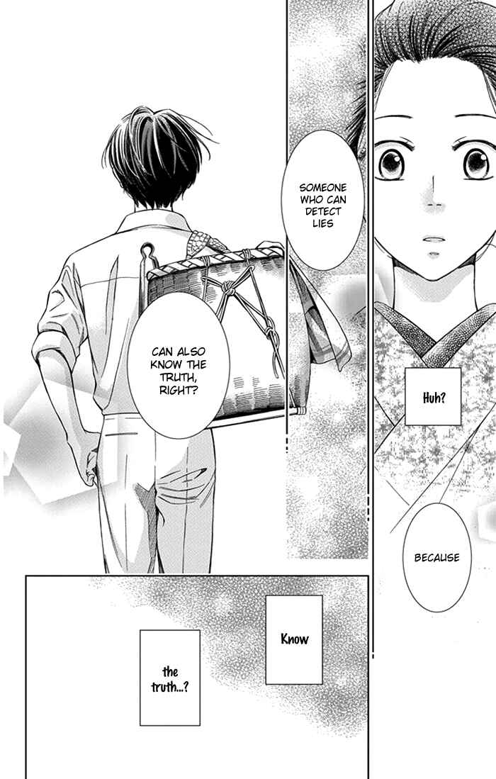 Page 29 Chapter 22 Usotoki Rhetoric