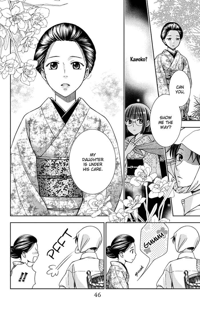 Page 7 Chapter 22 Usotoki Rhetoric