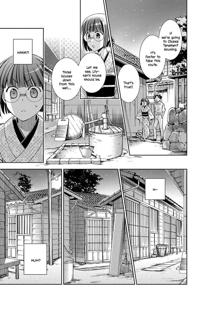 Page 31 Chapter 32 Usotoki Rhetoric