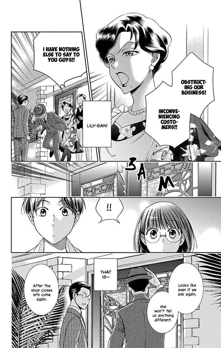 Page 36 Chapter 32 Usotoki Rhetoric
