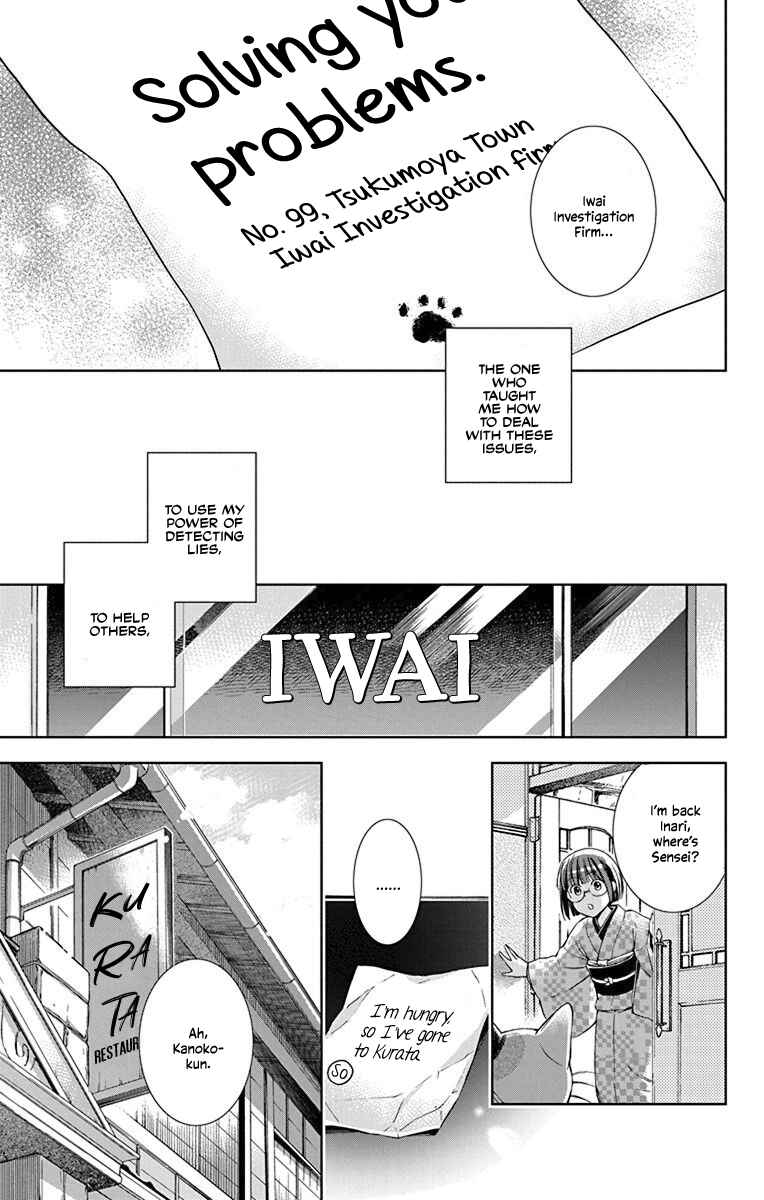 Page 9 Chapter 32 Usotoki Rhetoric
