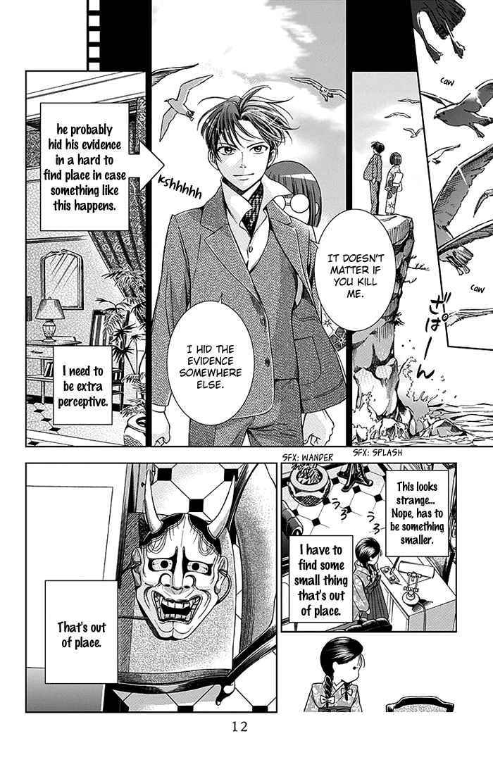 Page 14 Chapter 15 Usotoki Rhetoric