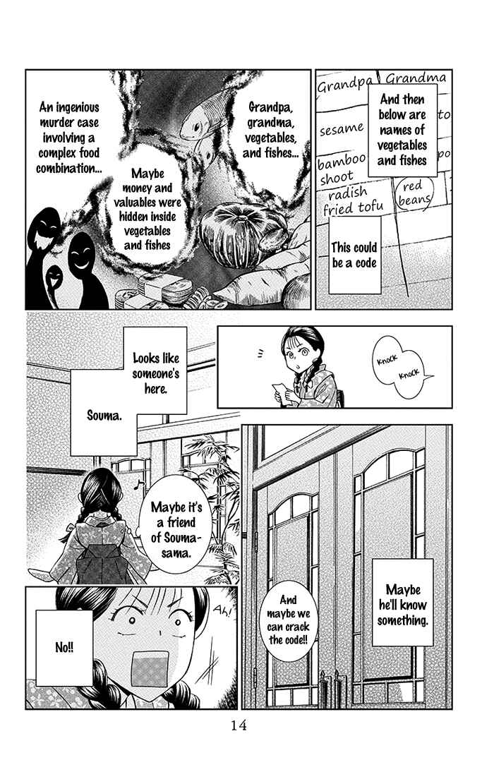 Page 16 Chapter 15 Usotoki Rhetoric