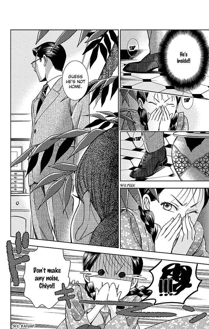 Page 18 Chapter 15 Usotoki Rhetoric