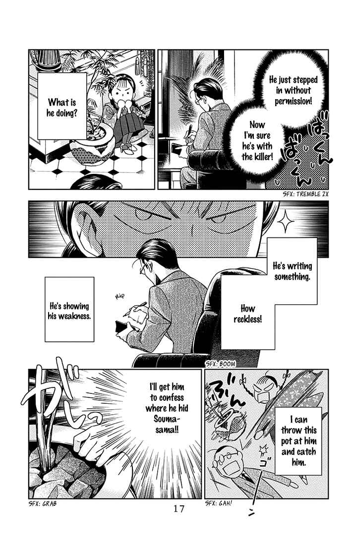 Page 19 Chapter 15 Usotoki Rhetoric