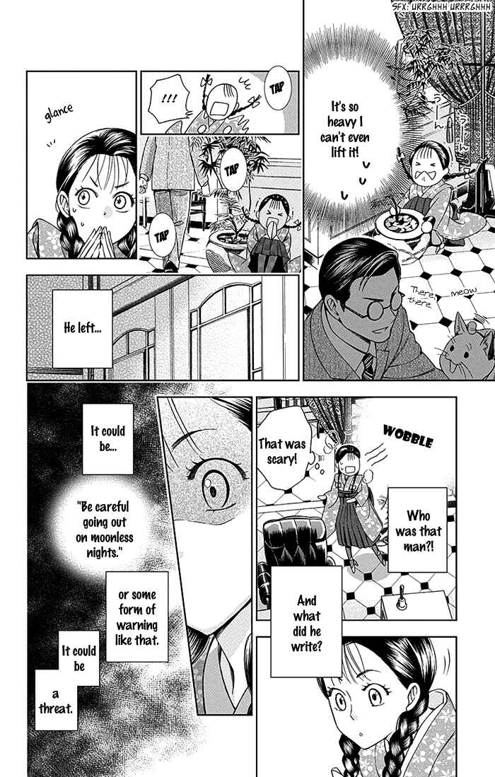 Page 20 Chapter 15 Usotoki Rhetoric